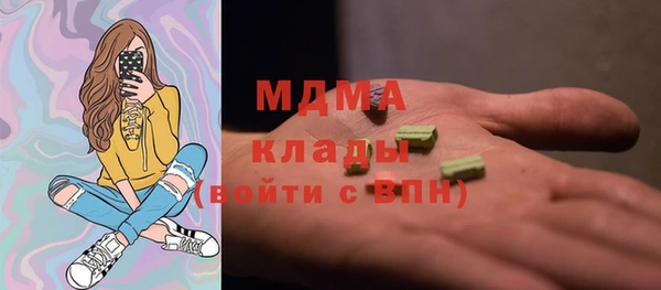 мяу мяу мука Белокуриха