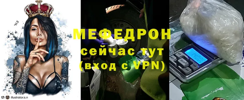 Меф mephedrone  Ленинск-Кузнецкий 